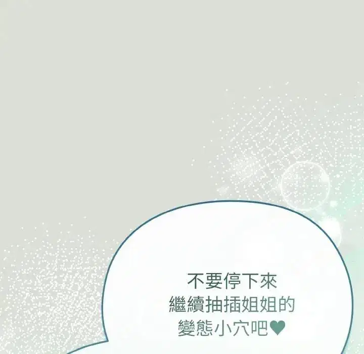 第24話 - 第126页