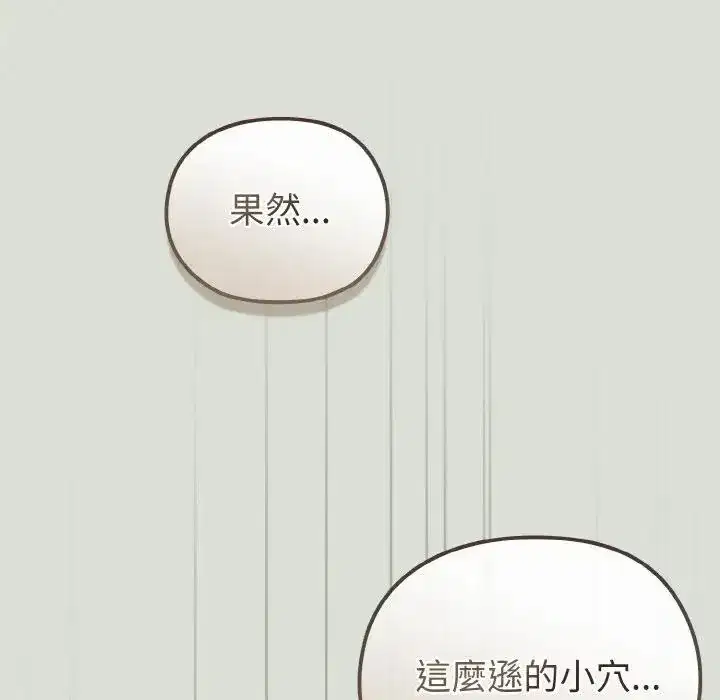 第24話 - 第132页