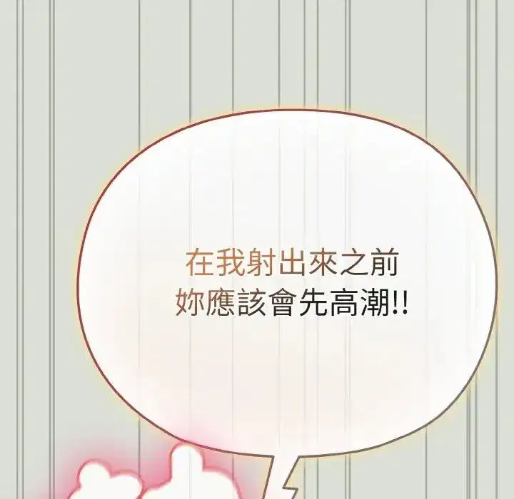 第24話 - 第135页