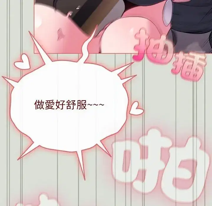 第24話 - 第139页