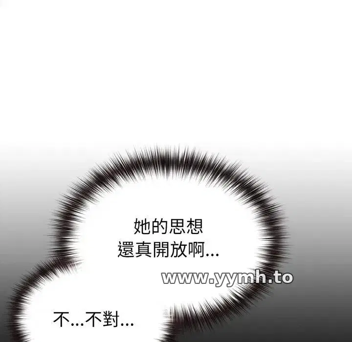 第24話 - 第27页