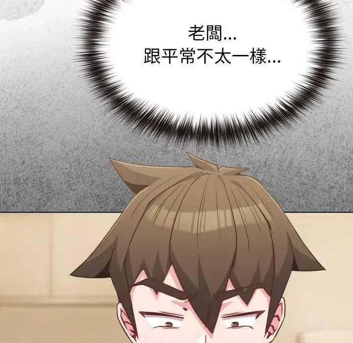 第25話 - 第112页