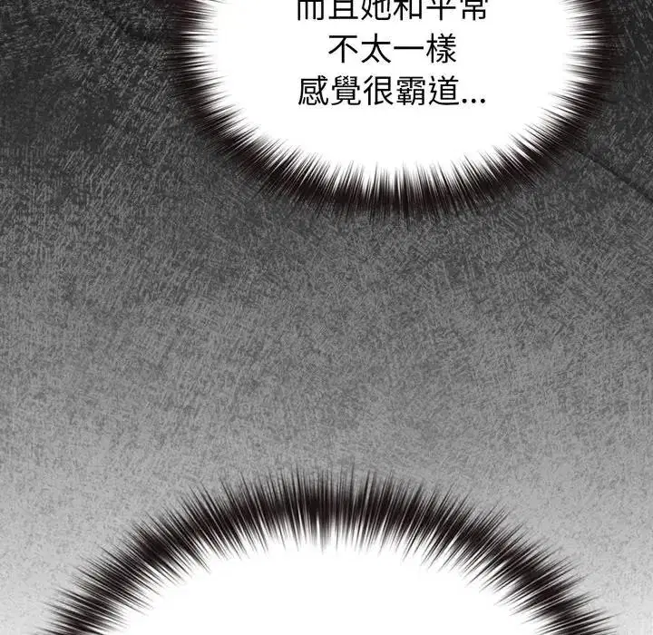 第25話 - 第114页