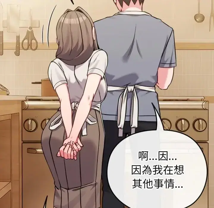 第25話 - 第118页