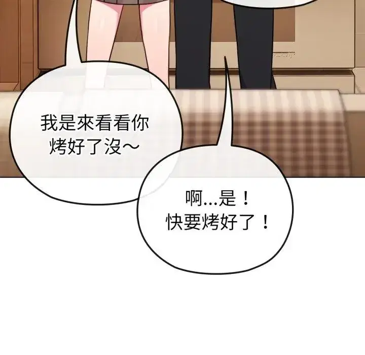 第25話 - 第119页