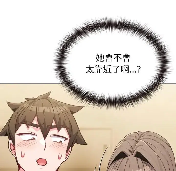 第25話 - 第120页