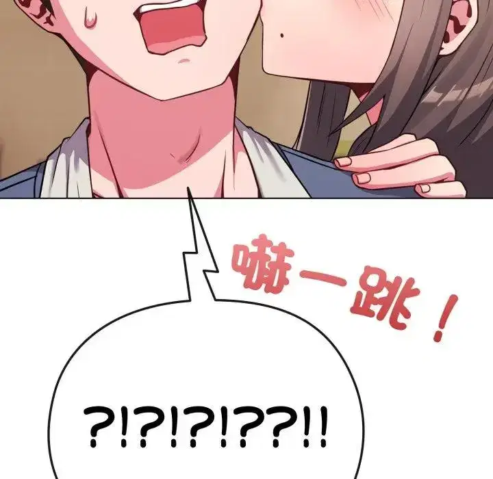 第25話 - 第124页