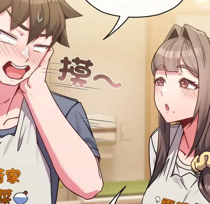 第25話 - 第126页