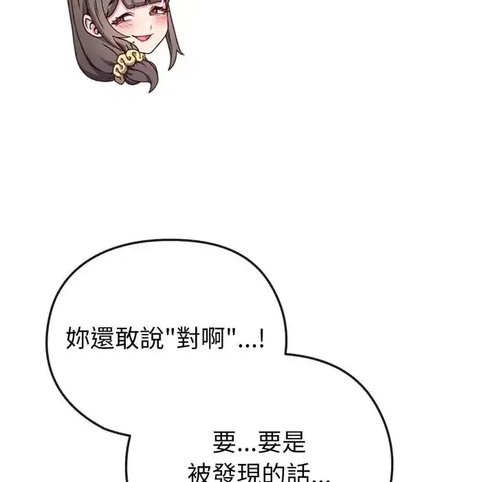 第25話 - 第130页