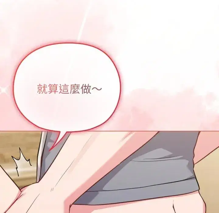 第25話 - 第133页