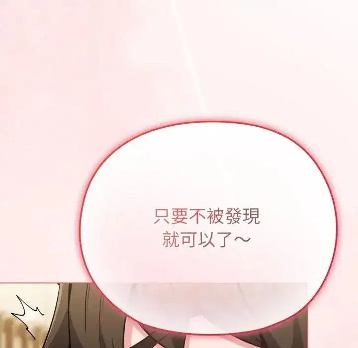 第25話 - 第135页