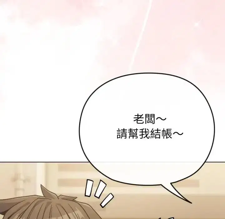 第25話 - 第137页