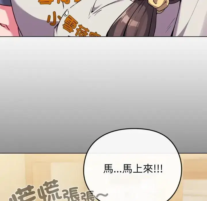 第25話 - 第139页