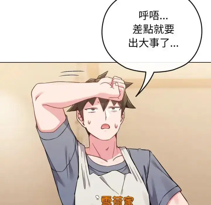 第25話 - 第145页