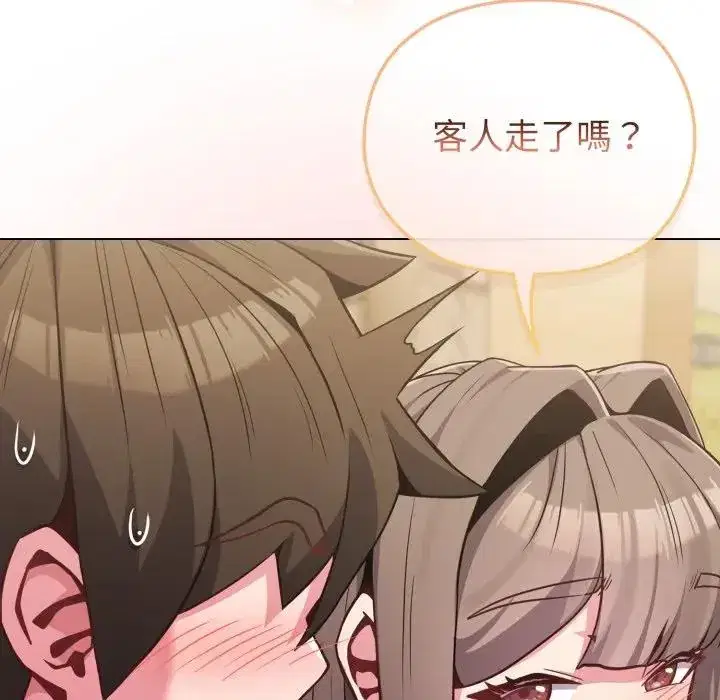 第25話 - 第147页