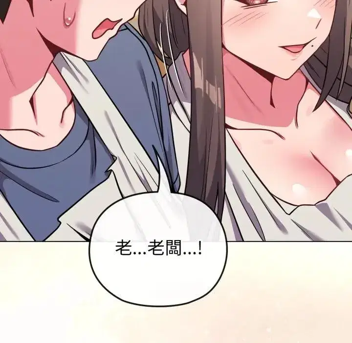 第25話 - 第148页