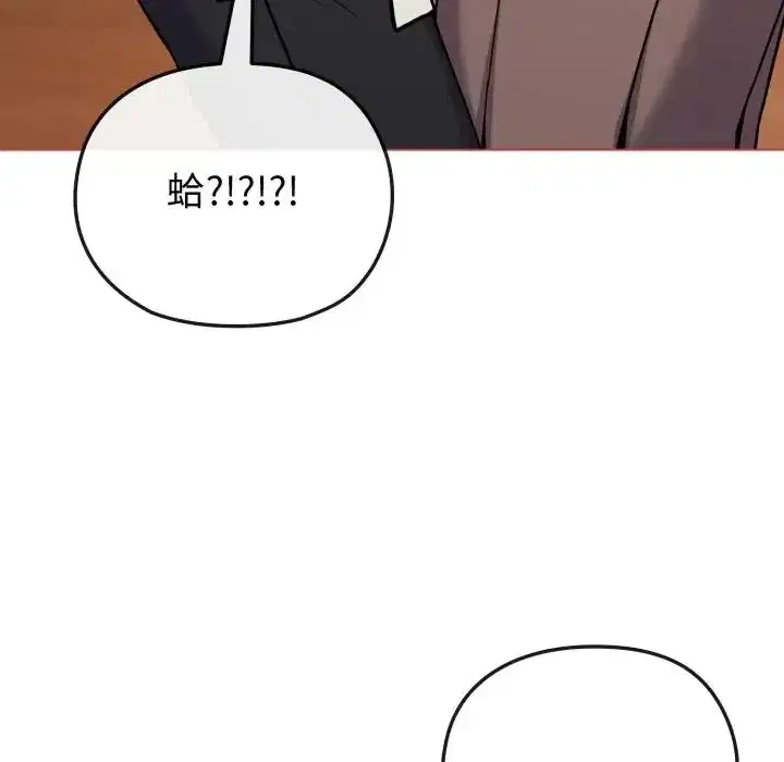 第25話 - 第154页