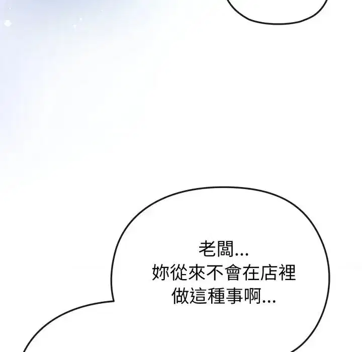 第25話 - 第158页