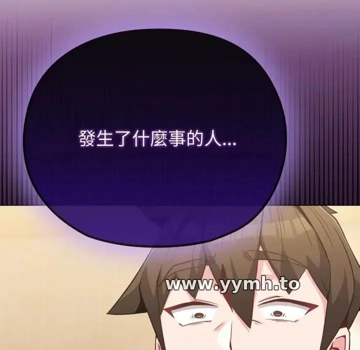 第25話 - 第170页