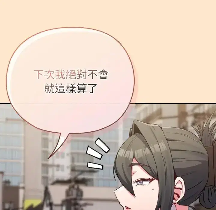 第26話 - 第100页