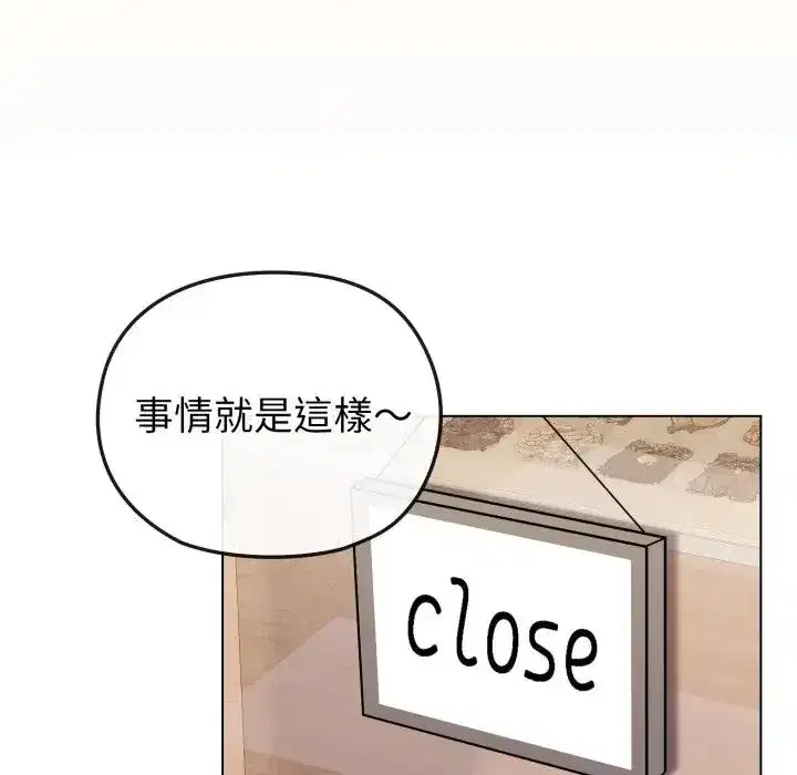 第26話 - 第108页