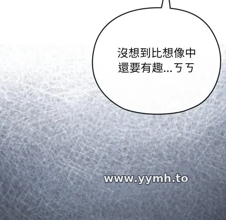 第26話 - 第113页