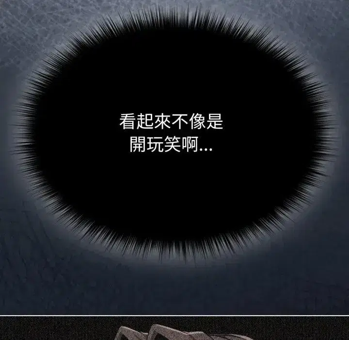 第26話 - 第114页