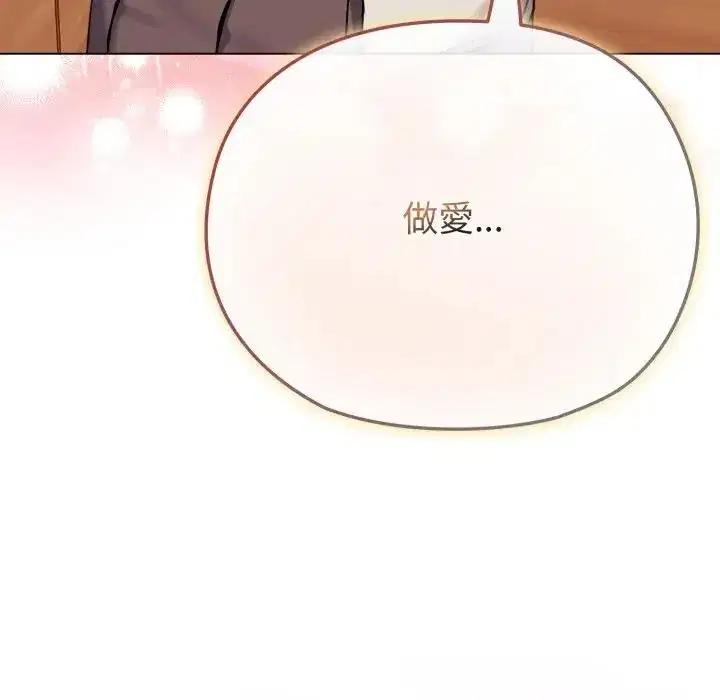 第26話 - 第141页