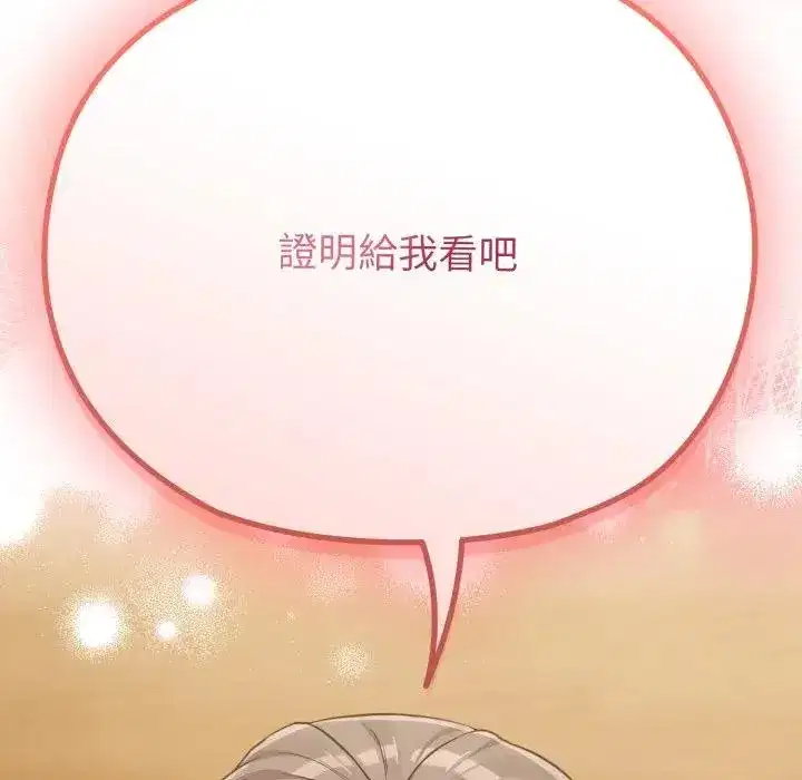 第26話 - 第149页