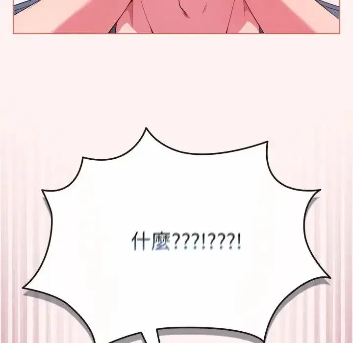 第27話 - 第125页