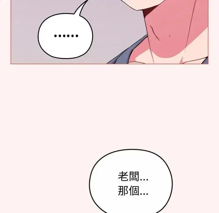 第27話 - 第51页