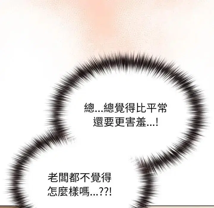 第28話 - 第105页