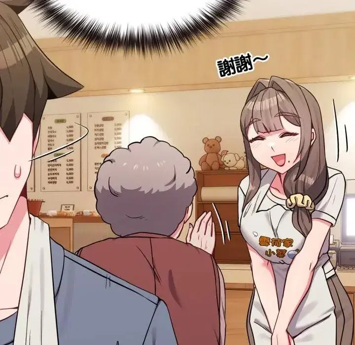 第28話 - 第106页