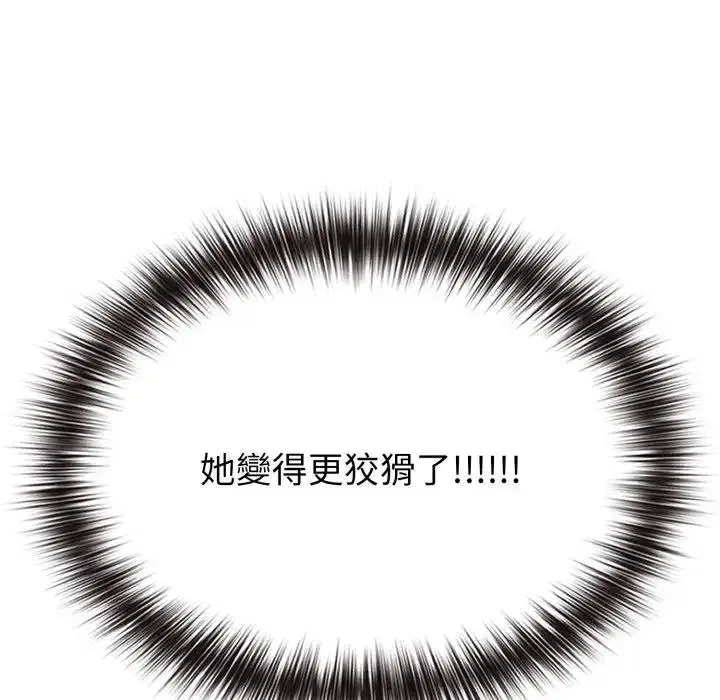 第28話 - 第112页