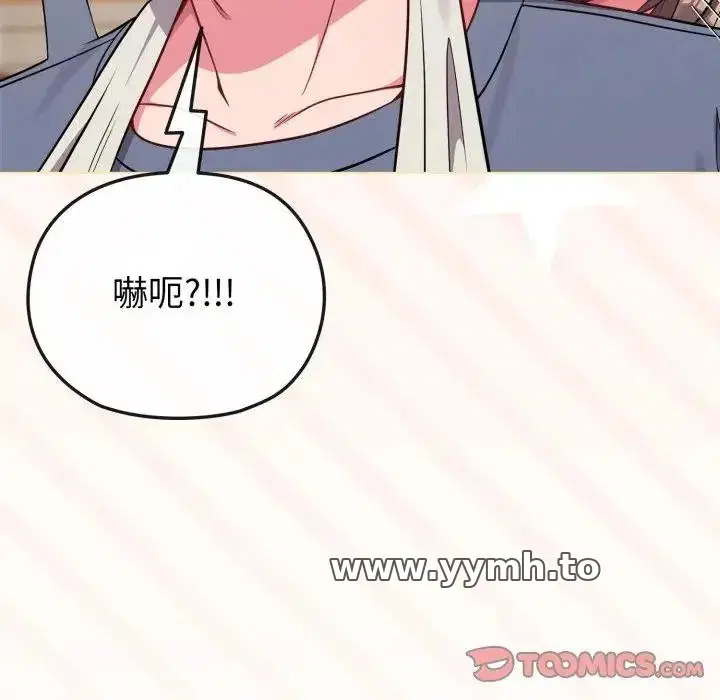 第28話 - 第117页