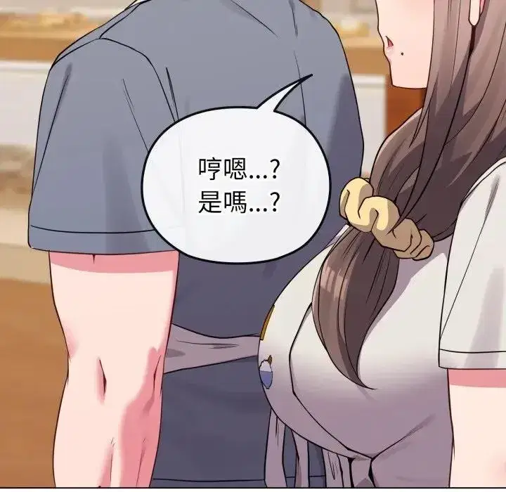 第28話 - 第122页