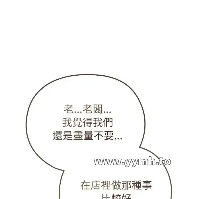 第28話 - 第129页