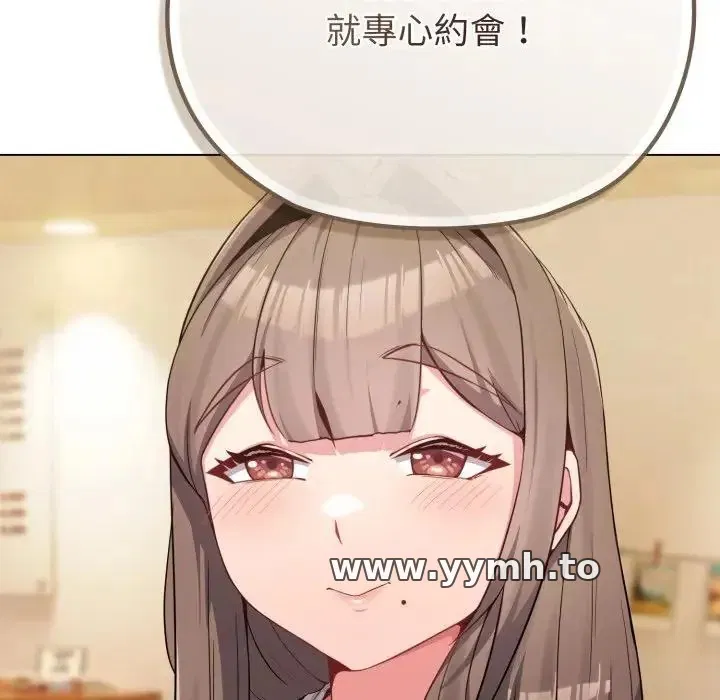 第28話 - 第133页