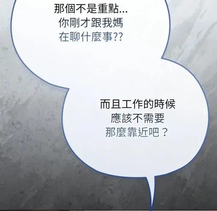 第28話 - 第152页