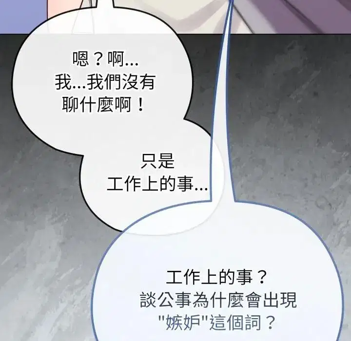 第28話 - 第155页