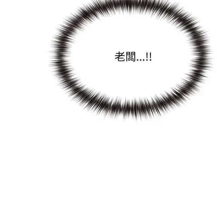 第28話 - 第159页