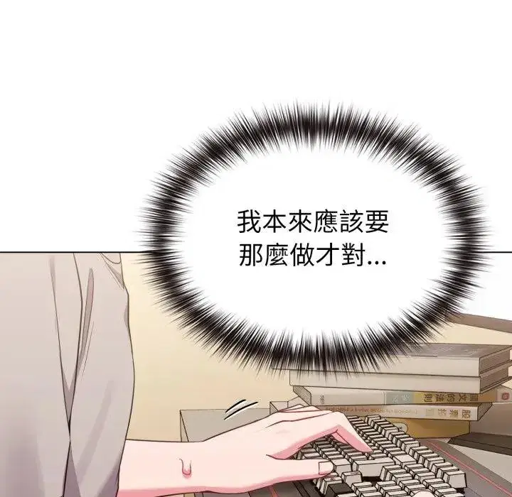 第29話 - 第101页