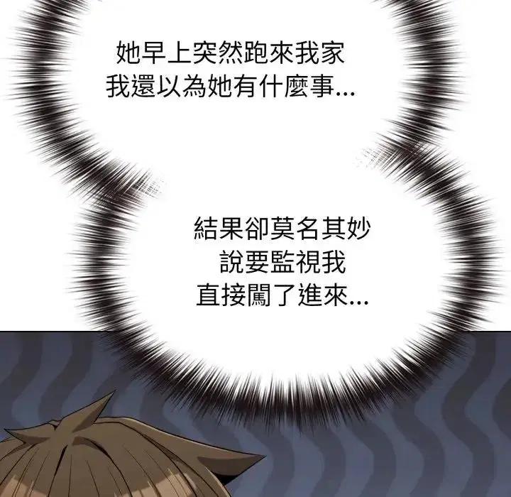 第29話 - 第108页