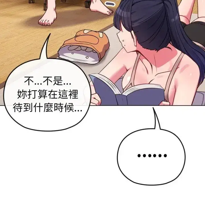 第29話 - 第112页