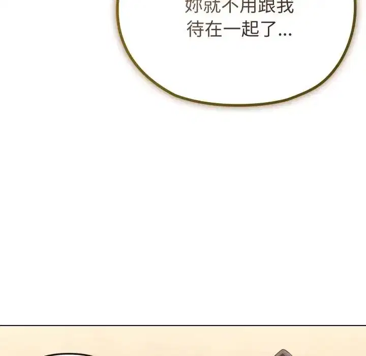 第29話 - 第121页