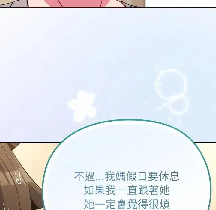 第29話 - 第125页