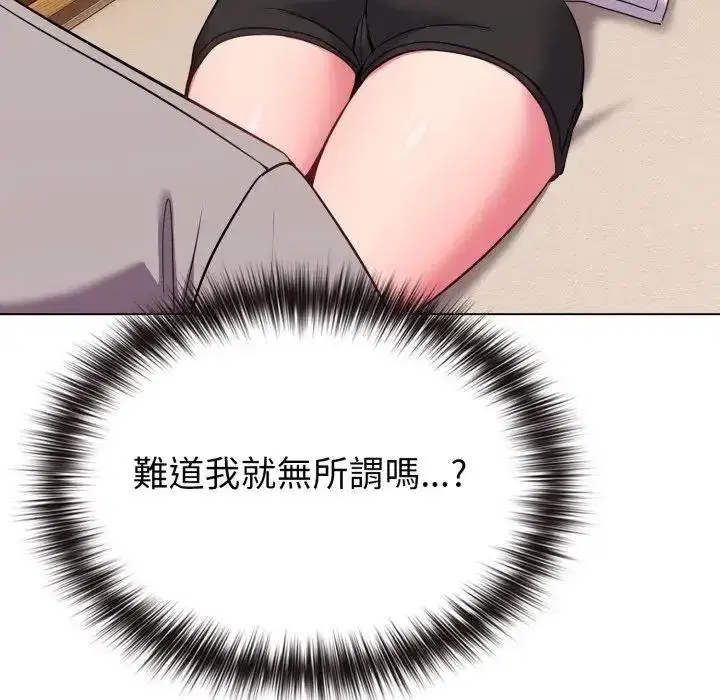 第29話 - 第127页