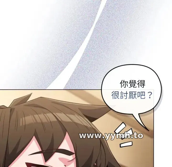 第29話 - 第130页