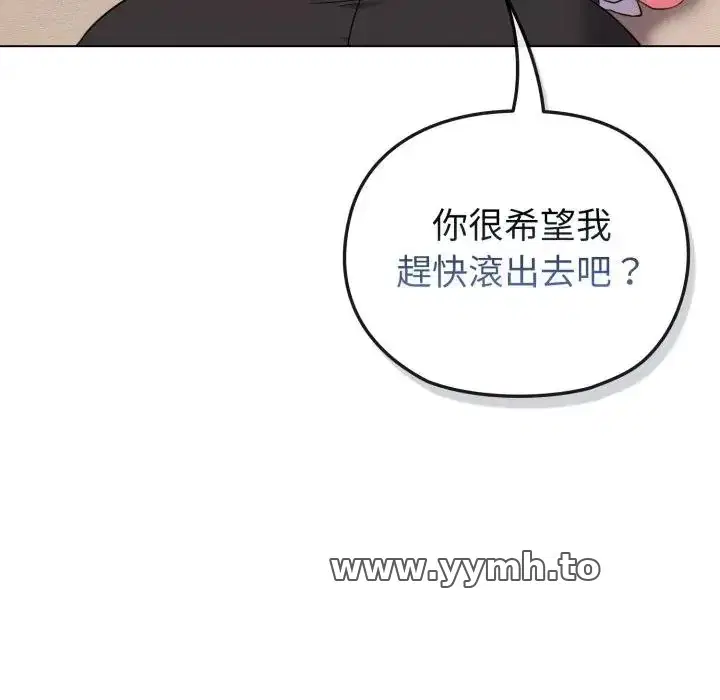 第29話 - 第134页