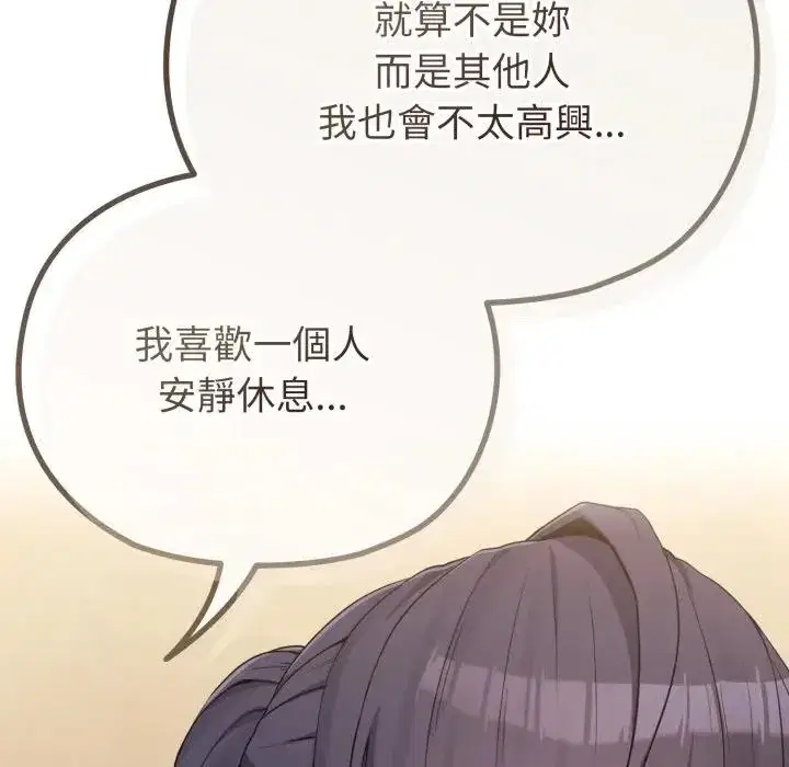 第29話 - 第141页